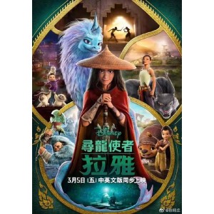 中国电影《叶问2：宗师传奇》超清珍藏推荐
