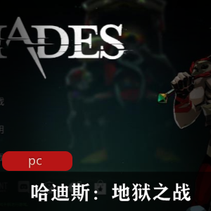 冒险游戏《海贼王：世界探索者》免安装中文版