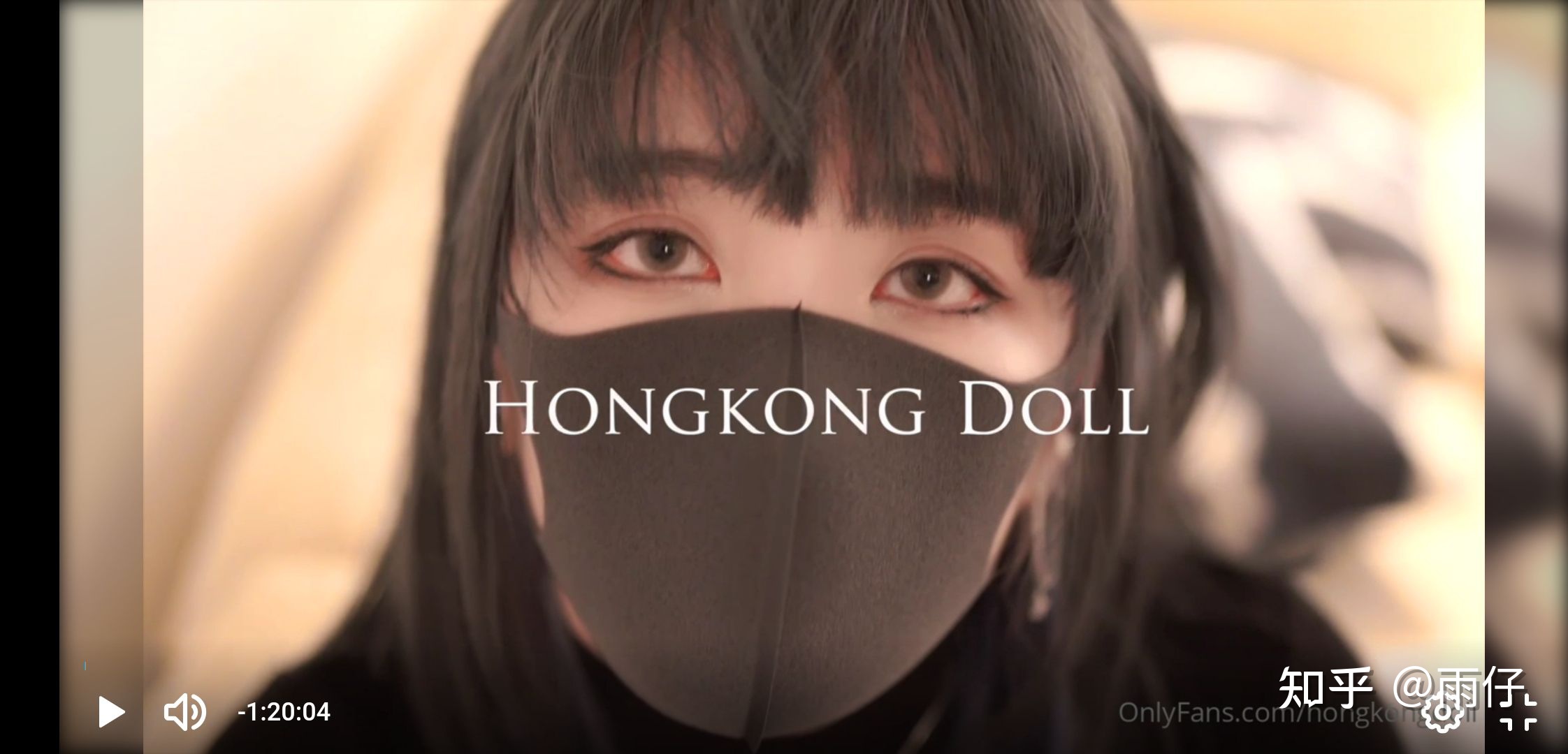 玩偶姐姐（HongKongDoll）短篇系列最新作品《晨钟暮鼓 贰》第二集花絮发布！-不呐呐