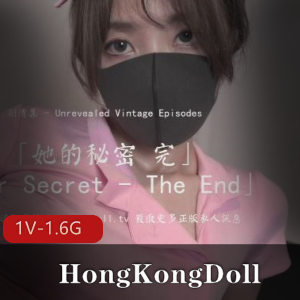 火爆网红玩偶姐姐『HongKongDoll』最新剧情私拍《她的秘密3》Y乱护士[1V-1.6G]