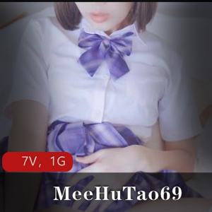 JK妹子MeeHuTao69啪啪和紫薇【7V 1.03G】
