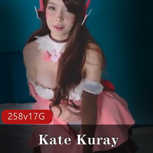 Kate Kuray(onlykatekuray) OnlyFans合集【258v-17G】