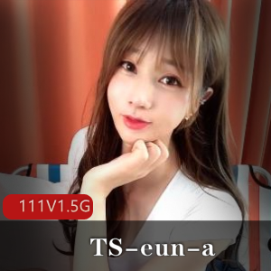 OnlyFans上很可爱的TS-eun-a合集 111v – 1.5G