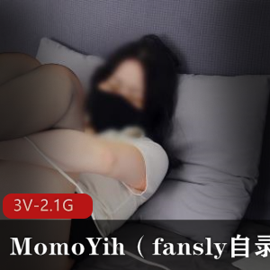 MomoYih（fansly自录）全网唯一！！！6月23号 [3V-2.1G]