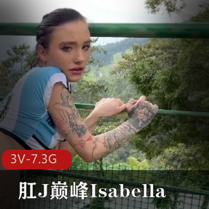 黑鬼肛J-Isabella Uzcategui合集2[3V-6.6G]