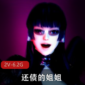 地下桌球女王中文字幕-雷芳：还债的姐姐国语配音 [2V-6.2G]