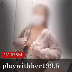 OnlyFans-playwithher199.5 [1V-675M]