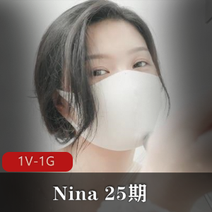 Nina 17期 [1V-750M]