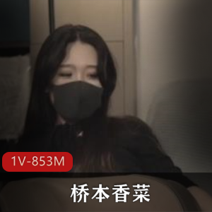 melody麦乐迪-女超人的屈辱完整版-中文字幕 [1V-5.4G]