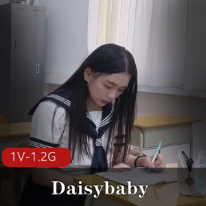 网红名媛-Daisybaby-JK小学妹课后辅导文静乖巧小Y妹 [1V-1.2G]